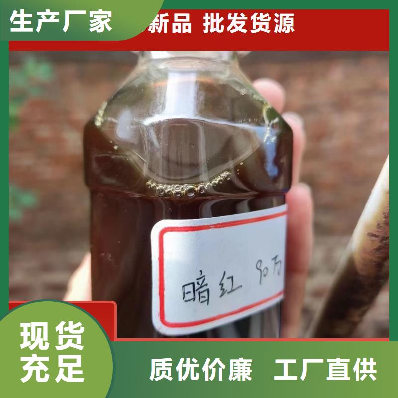 碳源葡萄糖液體碳源應(yīng)用范圍廣泛
