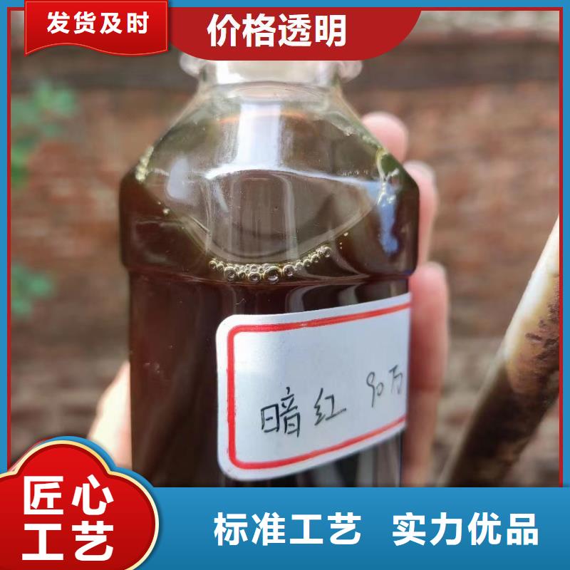 碳源 生物液体碳源多行业适用