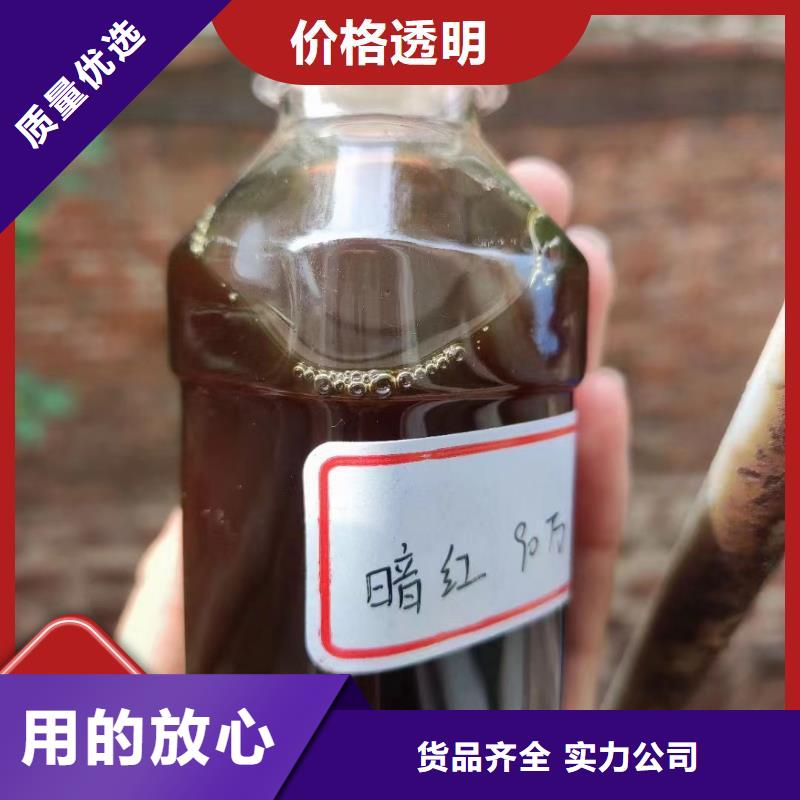 生物復合碳源價格公道