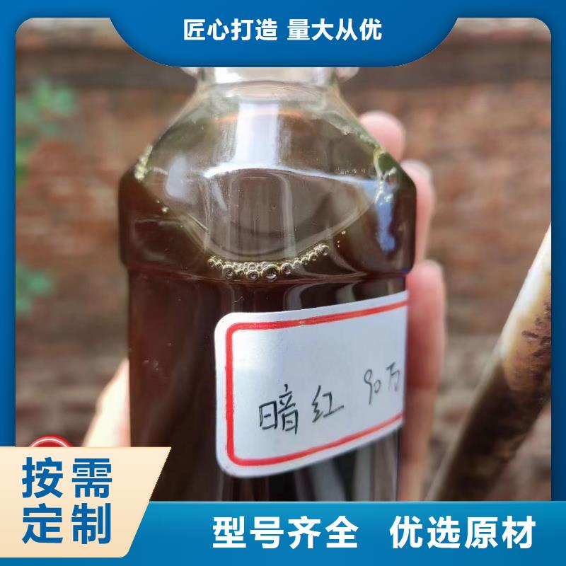 新型液體復(fù)合碳源量大從優(yōu)
