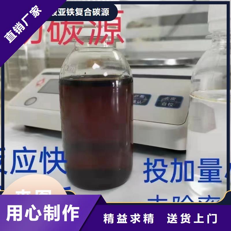 碳源按需定制