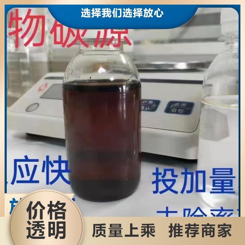  碳源专业完善售后