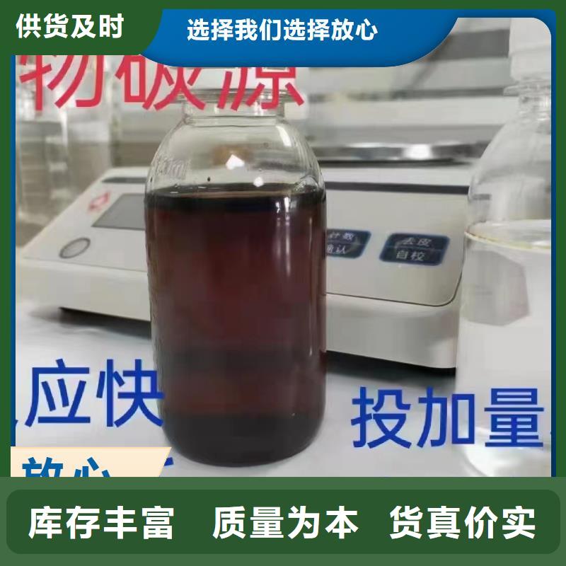 碳源厂家十分靠谱