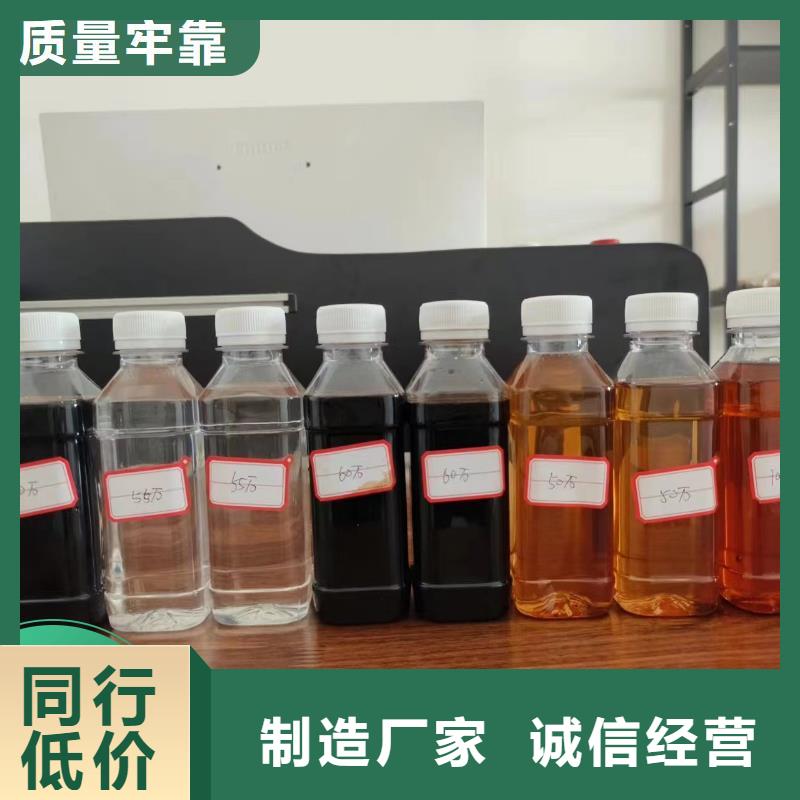 碳源五水硫酸亞鐵現貨充足