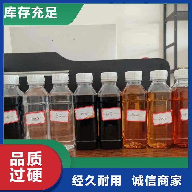 碳源五水硫酸亞鐵經(jīng)驗(yàn)豐富質(zhì)量放心