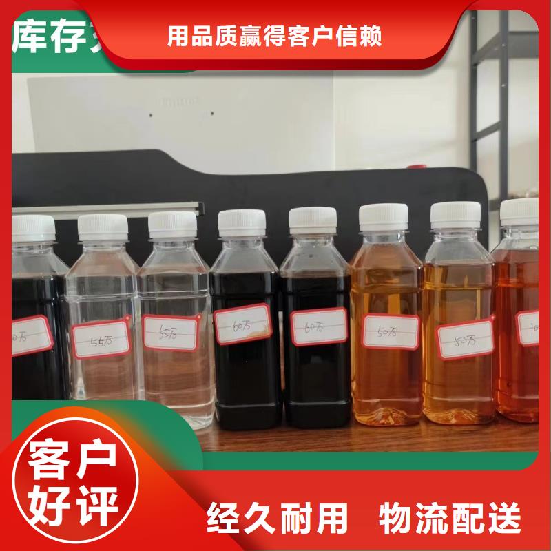 復合碳源工藝精良