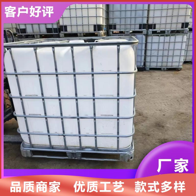碳源極速發貨