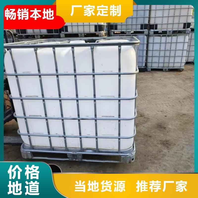 碳源生物碳源物流配貨上門