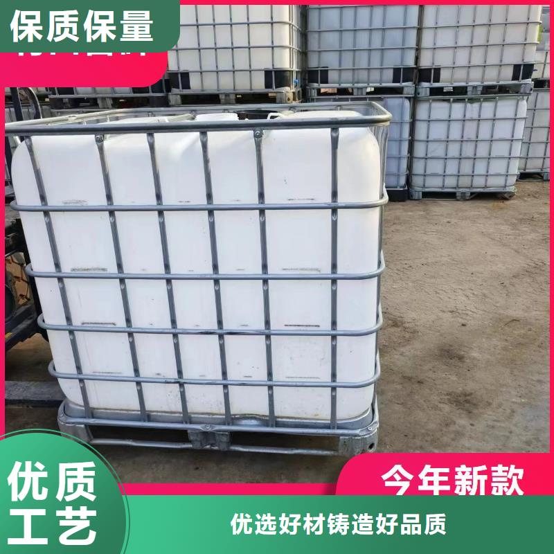 【碳源】_PAM阴离子源厂供货
