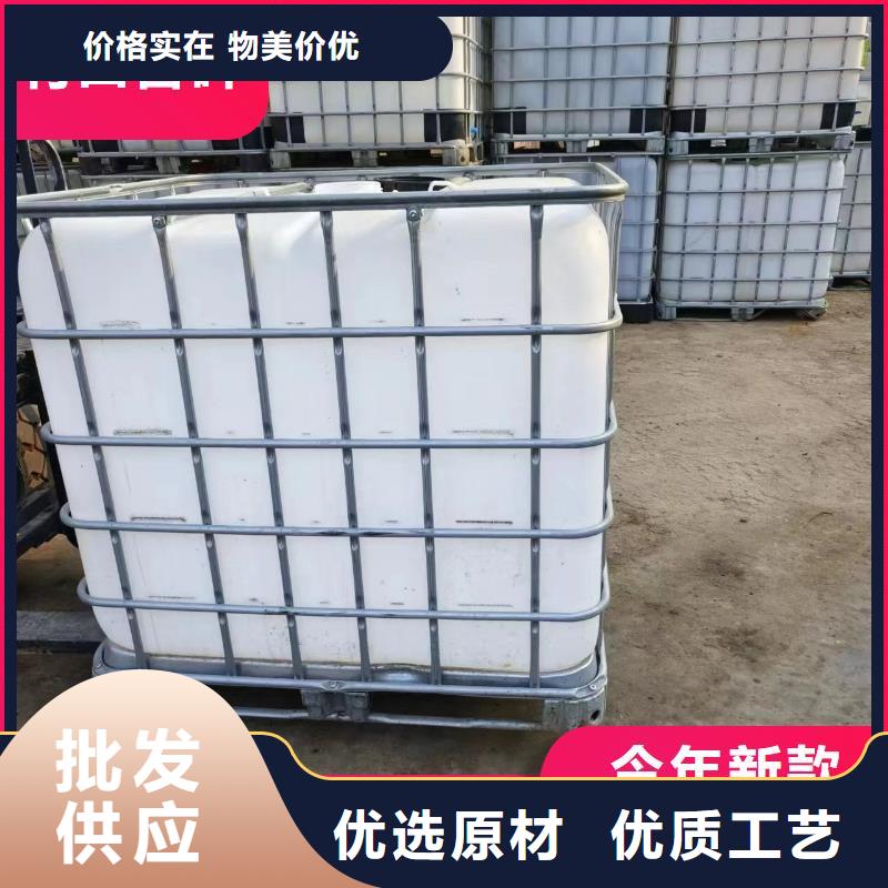 復合碳源立即咨詢