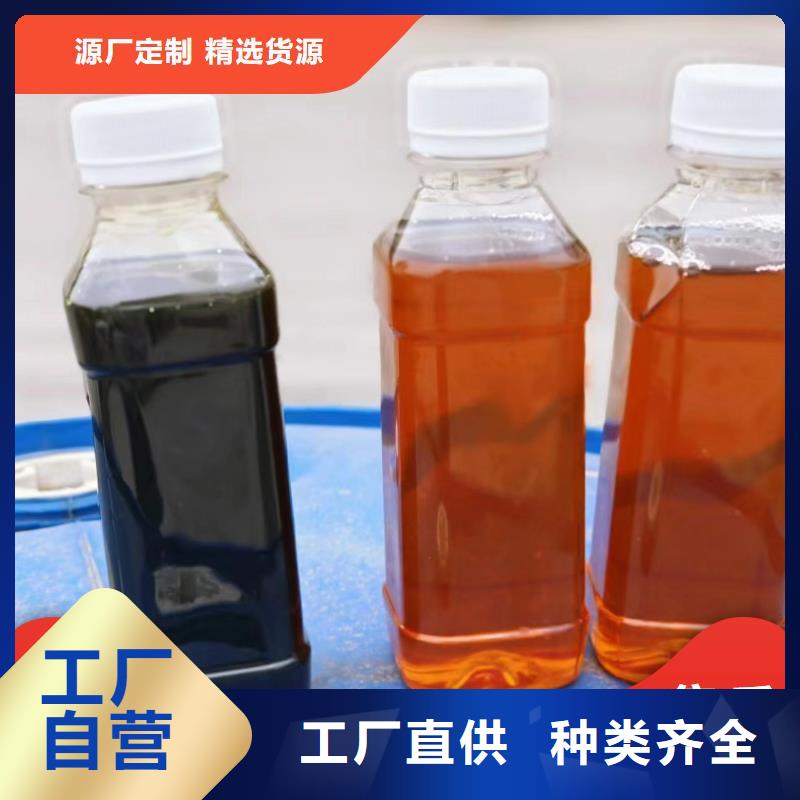碳源_【農(nóng)用硫酸亞鐵】生產(chǎn)型
