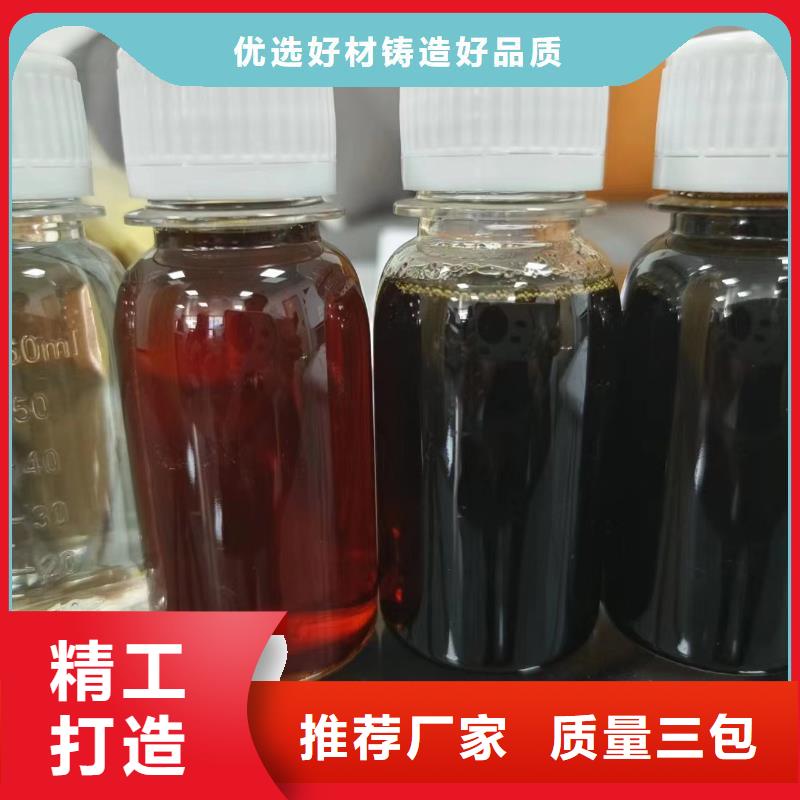  碳源厂家