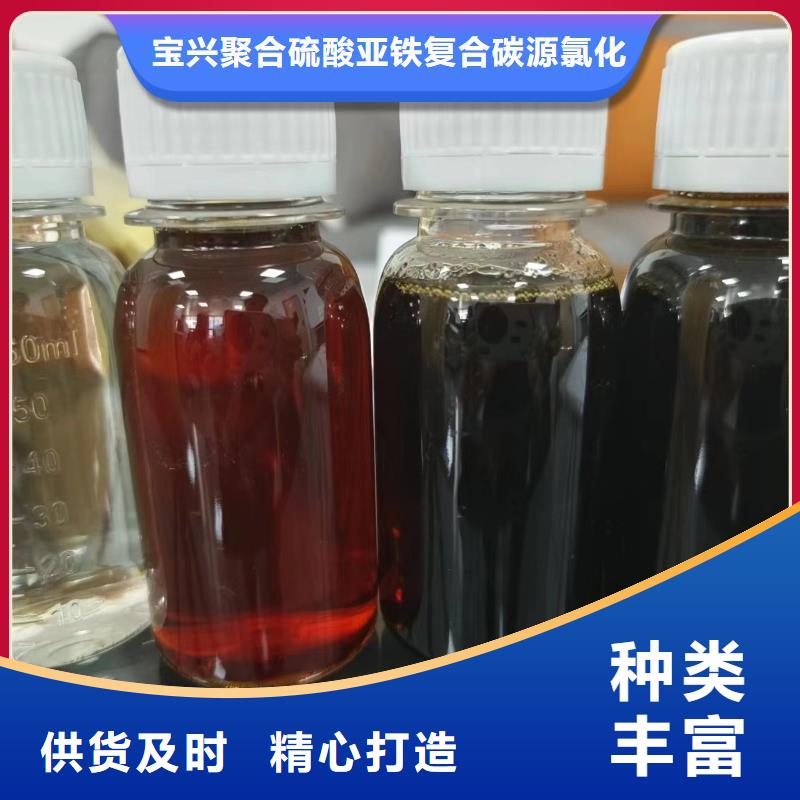 碳源認(rèn)準(zhǔn)大品牌廠家