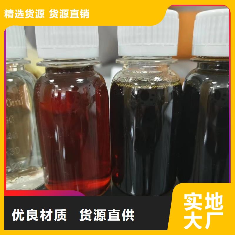 碳源源厂直销