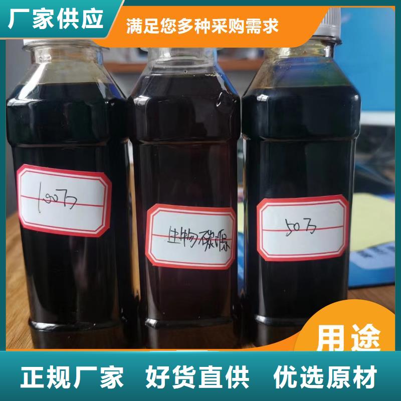 新型復(fù)合碳源優(yōu)選寶興	