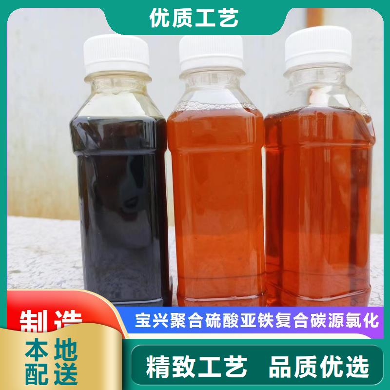 碳源酰胺现货销售