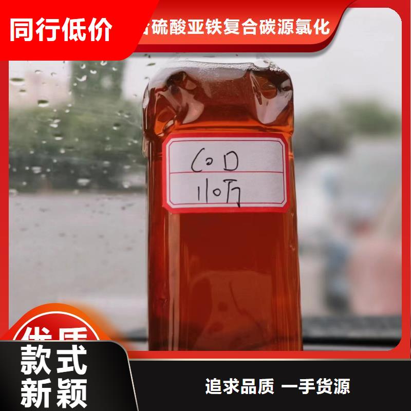 碳源葡萄糖碳源專業(yè)生產(chǎn)廠家