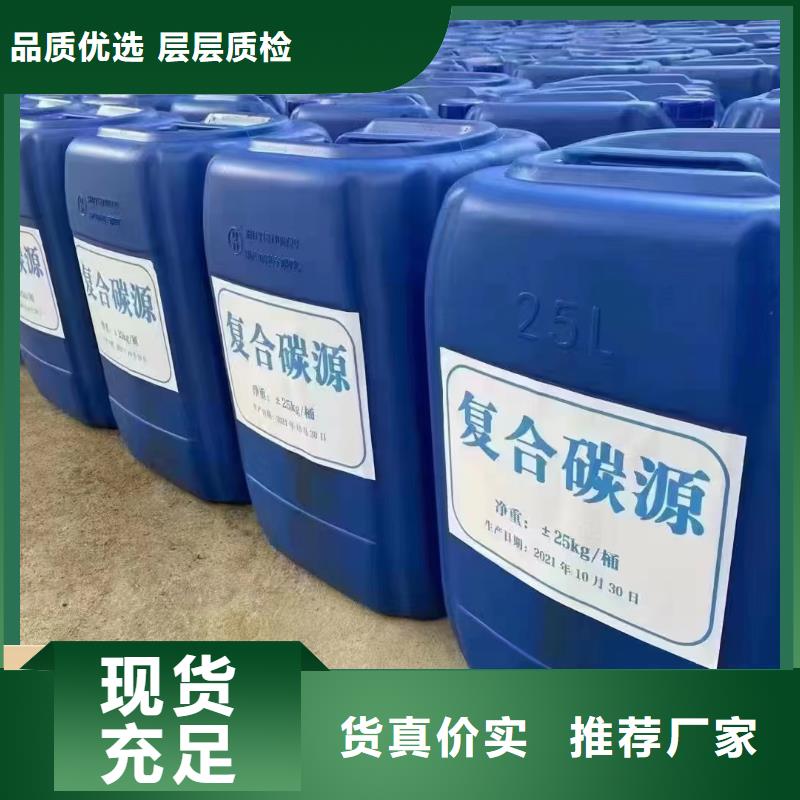 葡萄糖碳源款式齊全