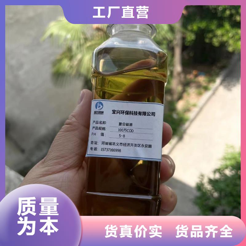 碳源噴霧干PAC價格低