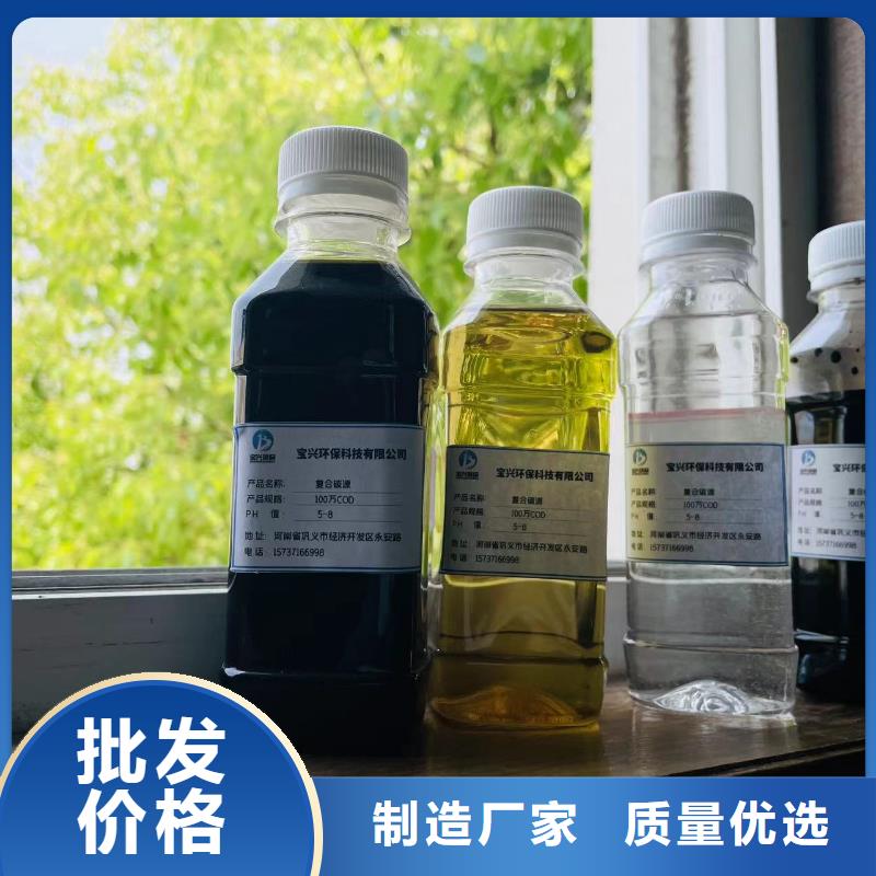 碳源葡萄糖碳源專業(yè)生產(chǎn)廠家