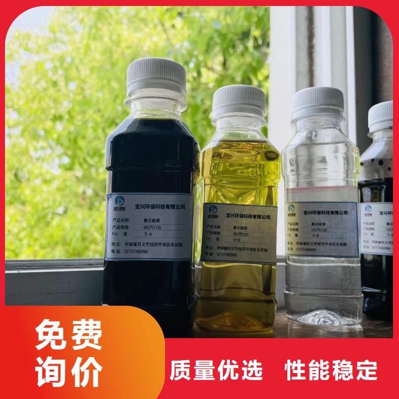 碳源固體聚合氯化鋁一手價格