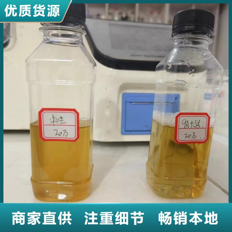 生物復合碳源價格公道