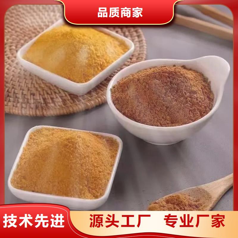 聚合氯化铝一件也发货
