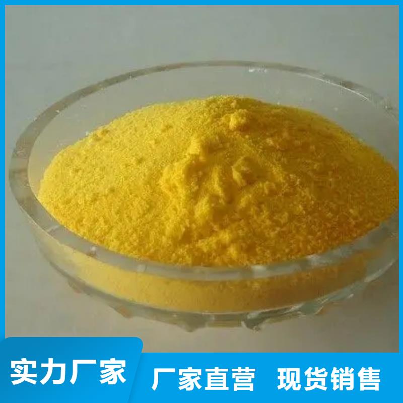  聚合氯化铝现货实拍