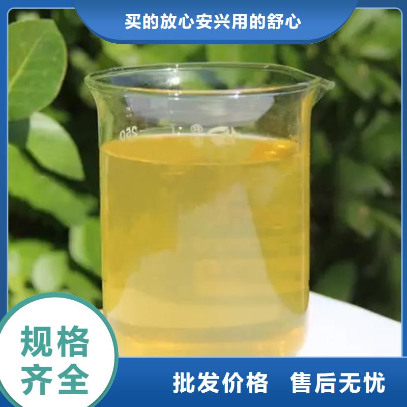 聚合氯化鋁無水硫酸亞鐵規格型號全