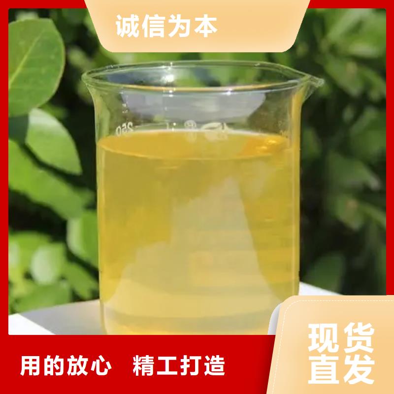 文昌市聚合氯化鋁液體各地發(fā)貨