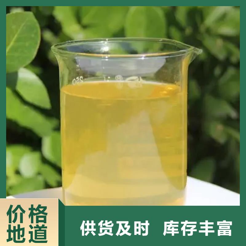 聚合氯化鋁生物碳源客戶信賴的廠家