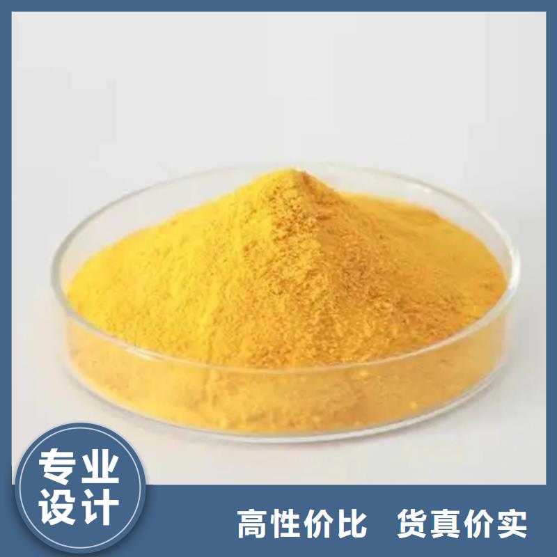 聚合氯化鋁液體硫酸亞鐵客戶好評