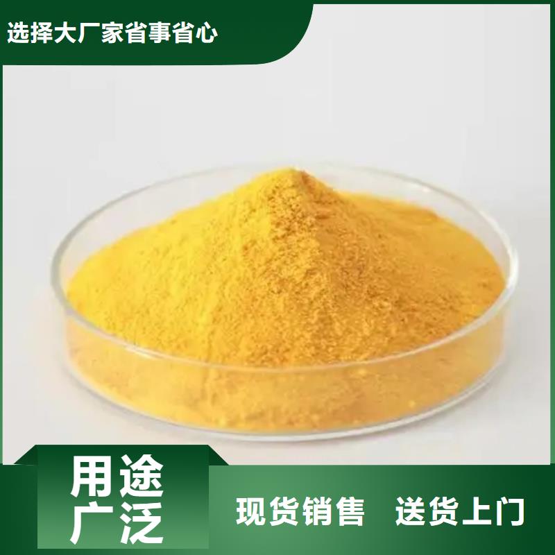 聚合氯化铝超产品在细节