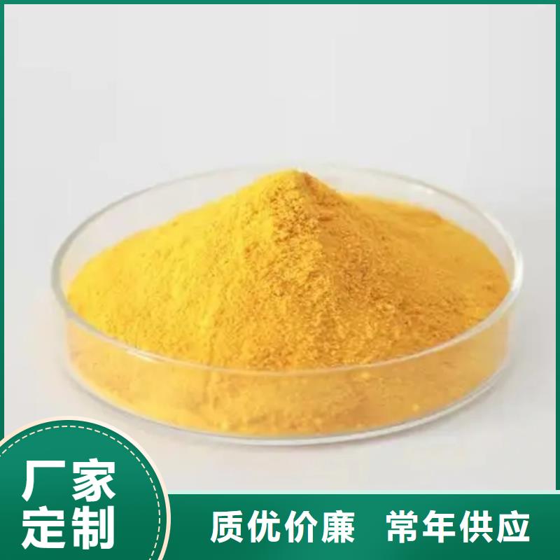 聚合氯化鋁,葡萄糖固體碳源工程施工案例