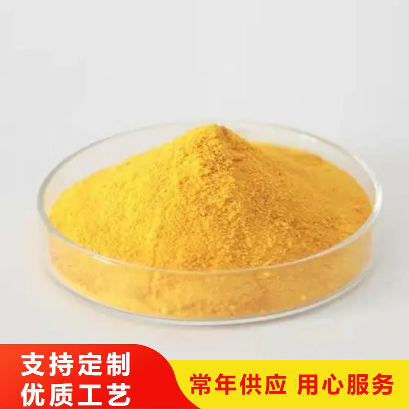 聚合氯化鋁每個(gè)細(xì)節(jié)都嚴(yán)格把關(guān)