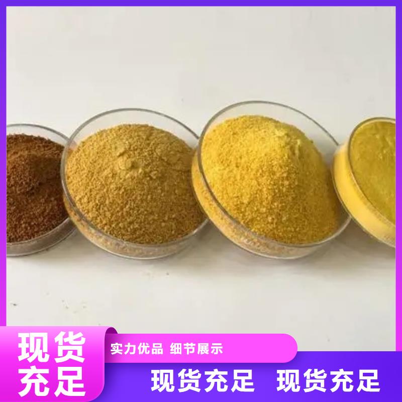  聚合氯化鋁不只是質(zhì)量好