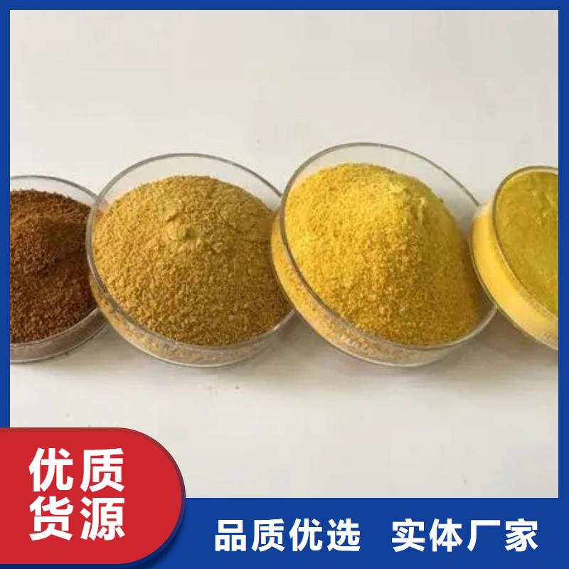 聚合氯化鋁乙酸鈉生物碳源拒絕偽劣產品