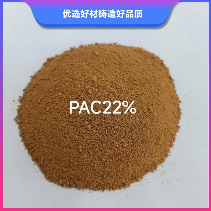 喷雾干PAC解决方案