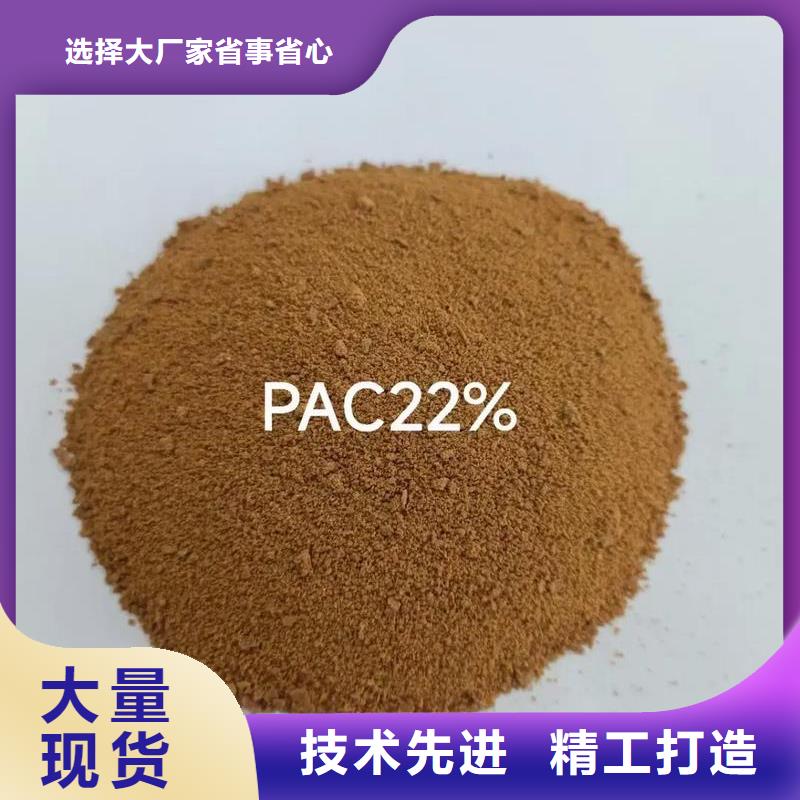 聚合氯化铝工业消泡剂常年出售