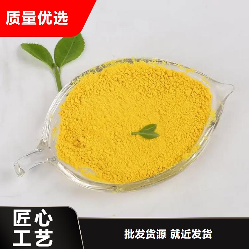 聚合氯化鋁質量牢靠
