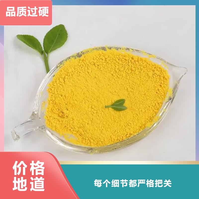 聚合氯化鋁廠家直銷售后完善