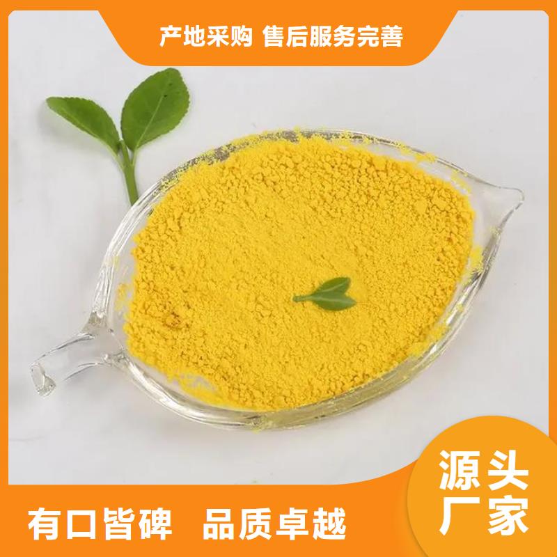  聚合氯化鋁老品牌廠家