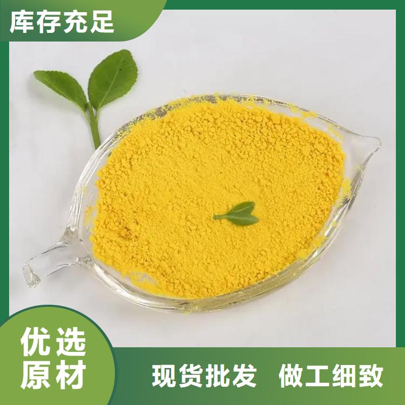 聚合氯化铝打造行业品质