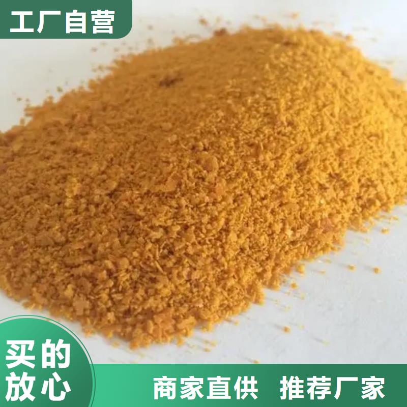 聚合氯化铝乙酸钠碳源原厂制造