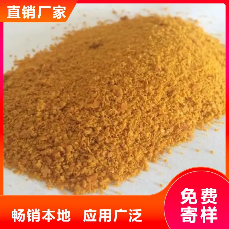  聚合氯化鋁實體廠家大量現貨