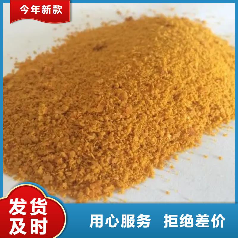  聚合氯化铝诚信经营质量保证
