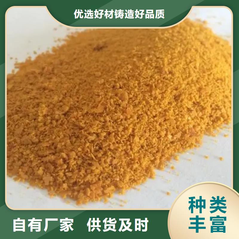 【聚合氯化铝】 新型碳源好产品好服务