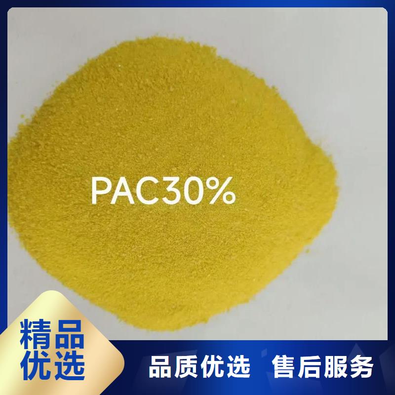  聚合氯化铝实地大厂