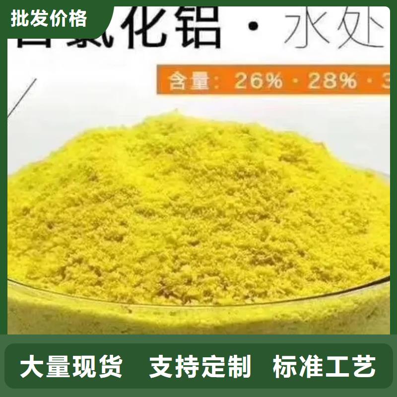噴霧干燥聚合氯化鋁質量過關
