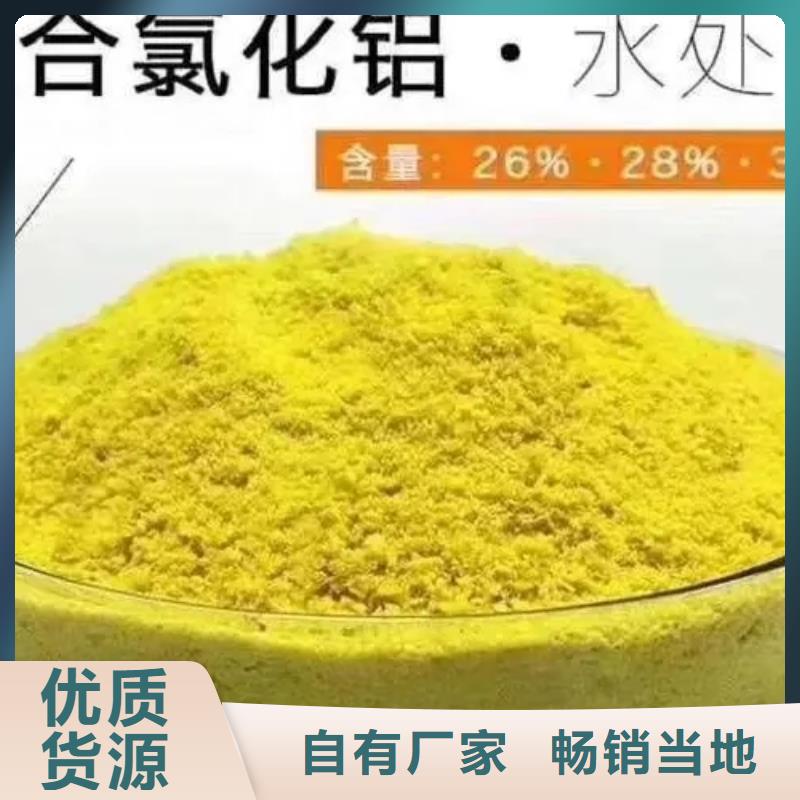 滾筒式PAC各地發(fā)貨